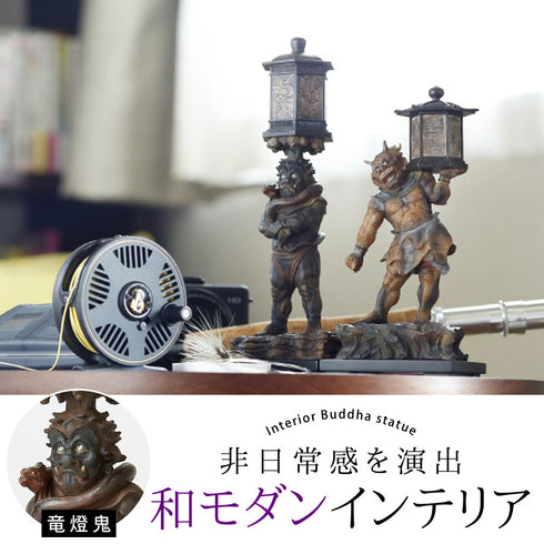 イスム TanaCOCORO 竜燈鬼.|s1